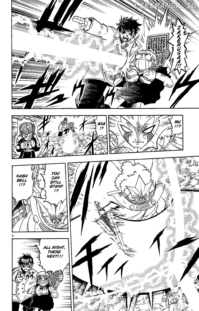 Konjiki No Gash!! chapter 172 - page 4
