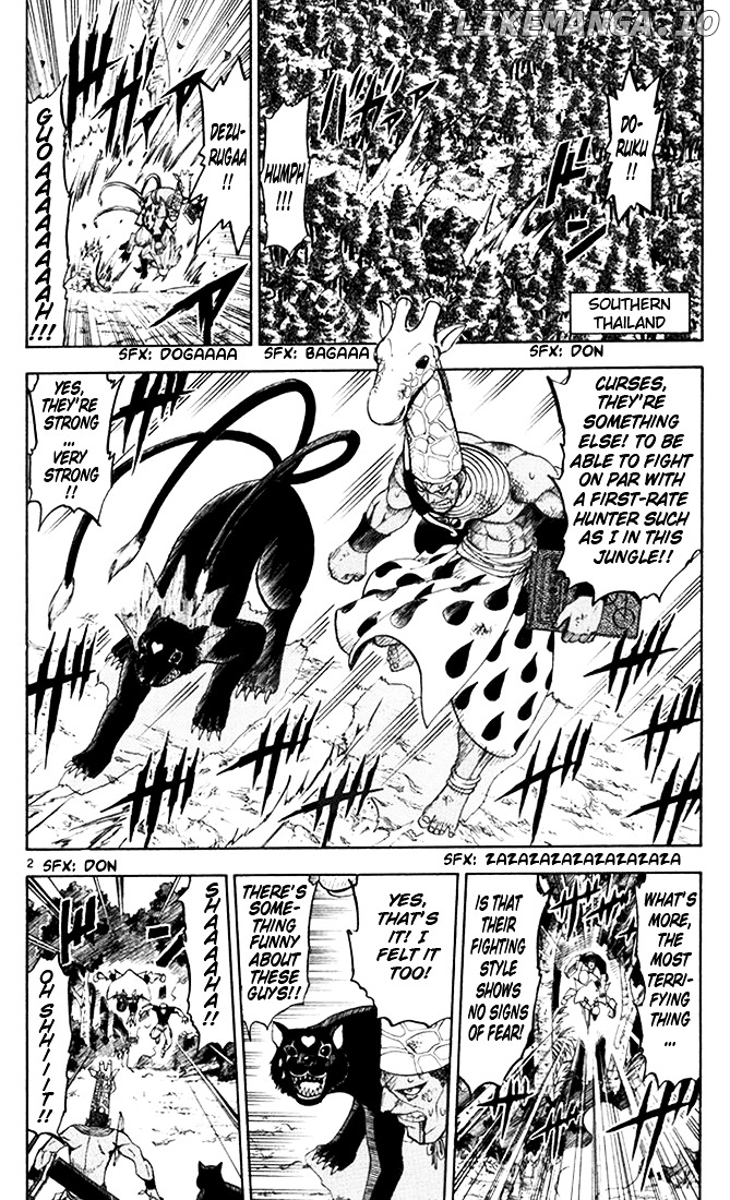 Konjiki No Gash!! chapter 104 - page 2