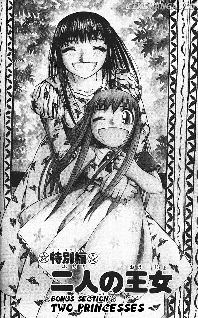 Konjiki No Gash!! chapter 74.5 - page 2