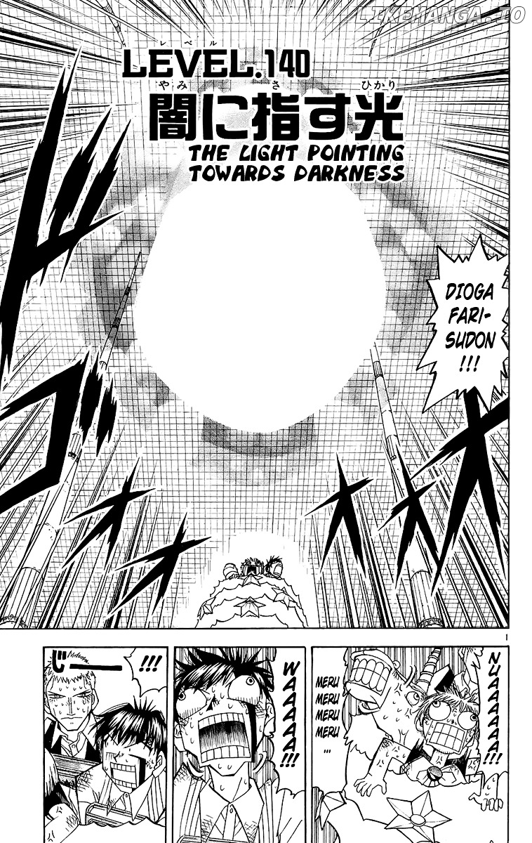 Konjiki No Gash!! chapter 140 - page 1