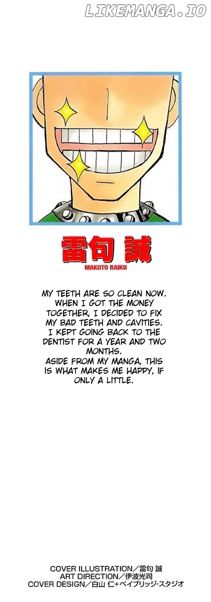 Konjiki No Gash!! chapter 172.5 - page 2
