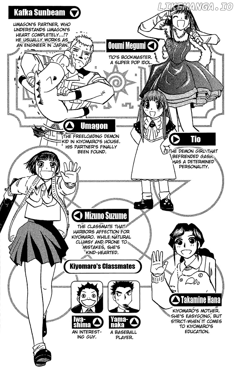 Konjiki No Gash!! chapter 172.5 - page 6