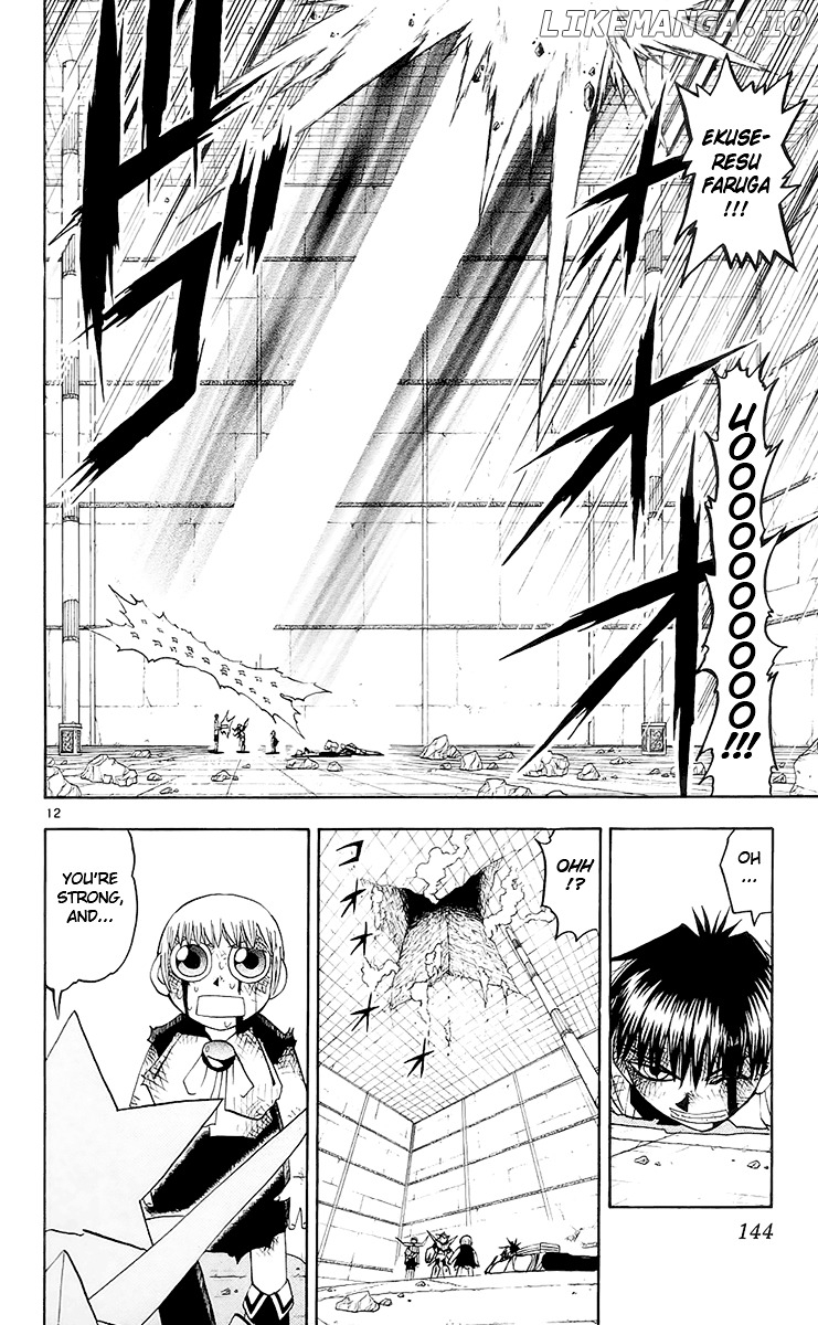 Konjiki No Gash!! chapter 141 - page 12