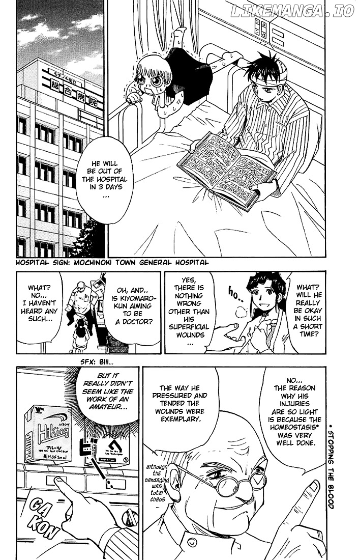Konjiki No Gash!! chapter 11 - page 2