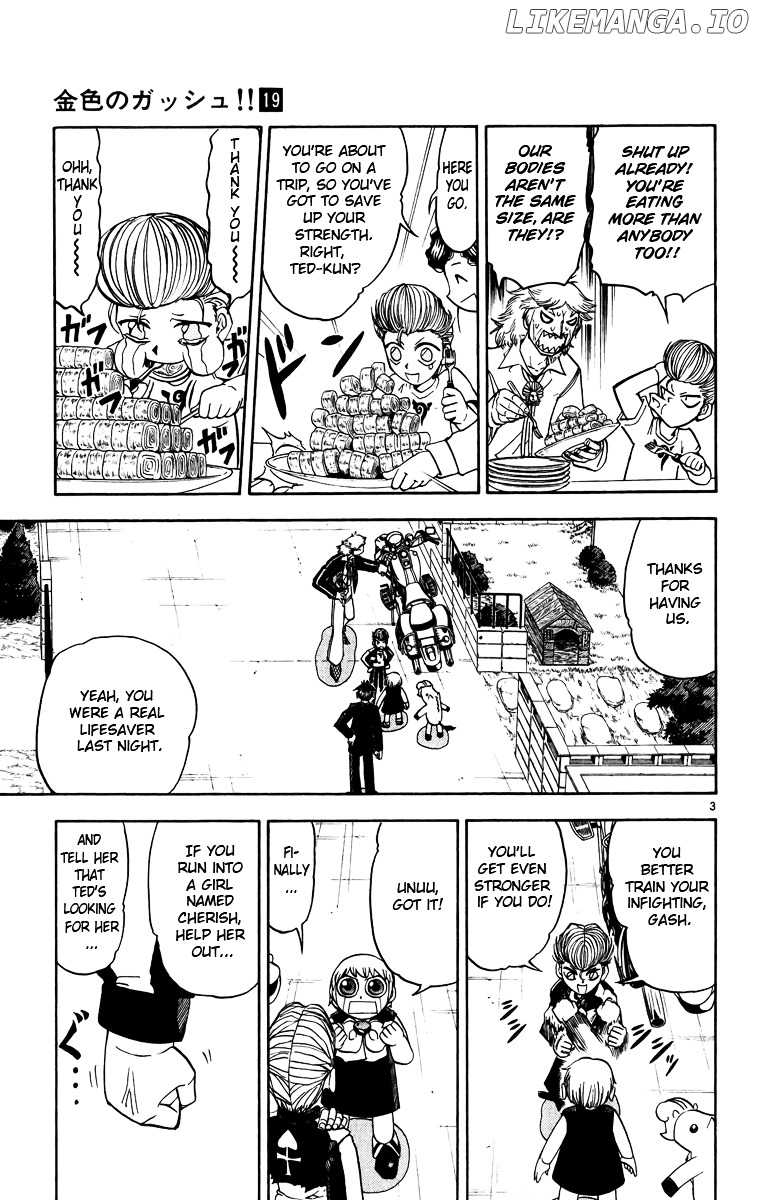 Konjiki No Gash!! chapter 173 - page 3