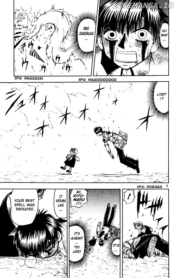 Konjiki No Gash!! chapter 106 - page 8