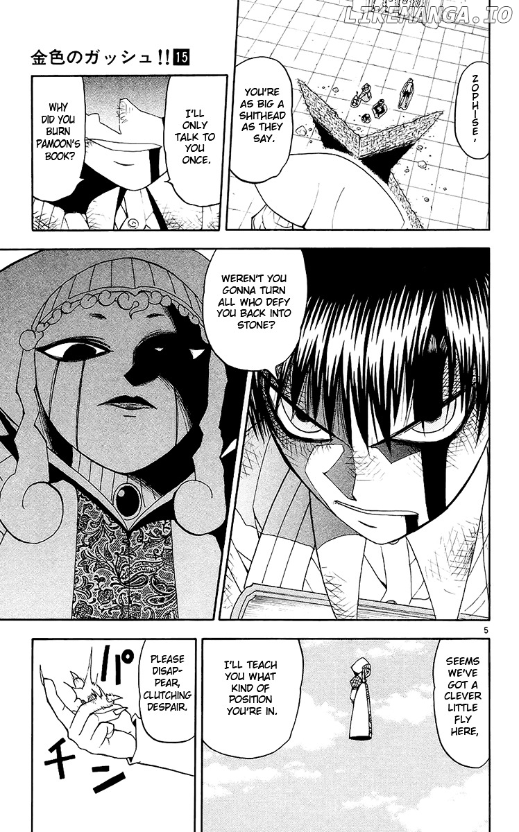 Konjiki No Gash!! chapter 142 - page 5