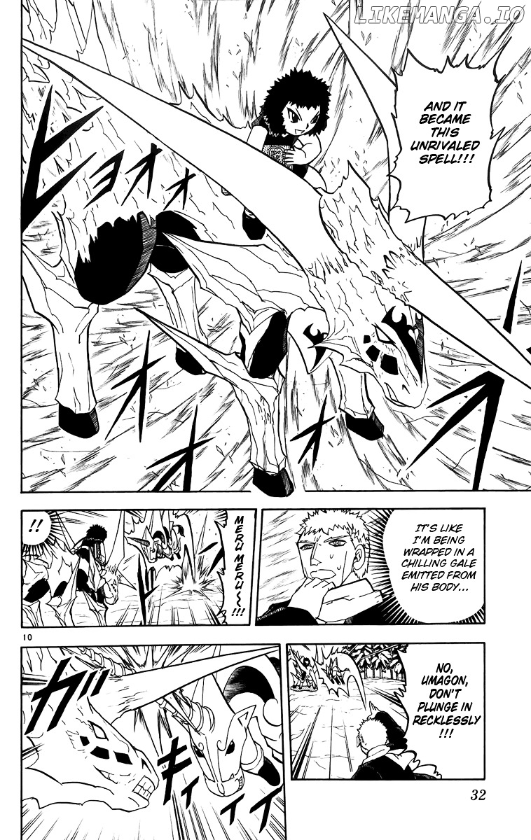 Konjiki No Gash!! chapter 174 - page 10
