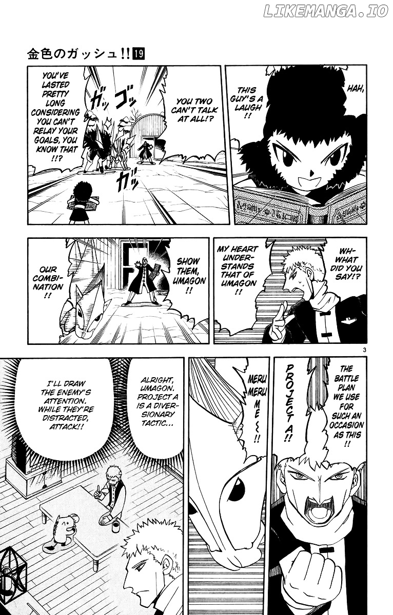Konjiki No Gash!! chapter 174 - page 3