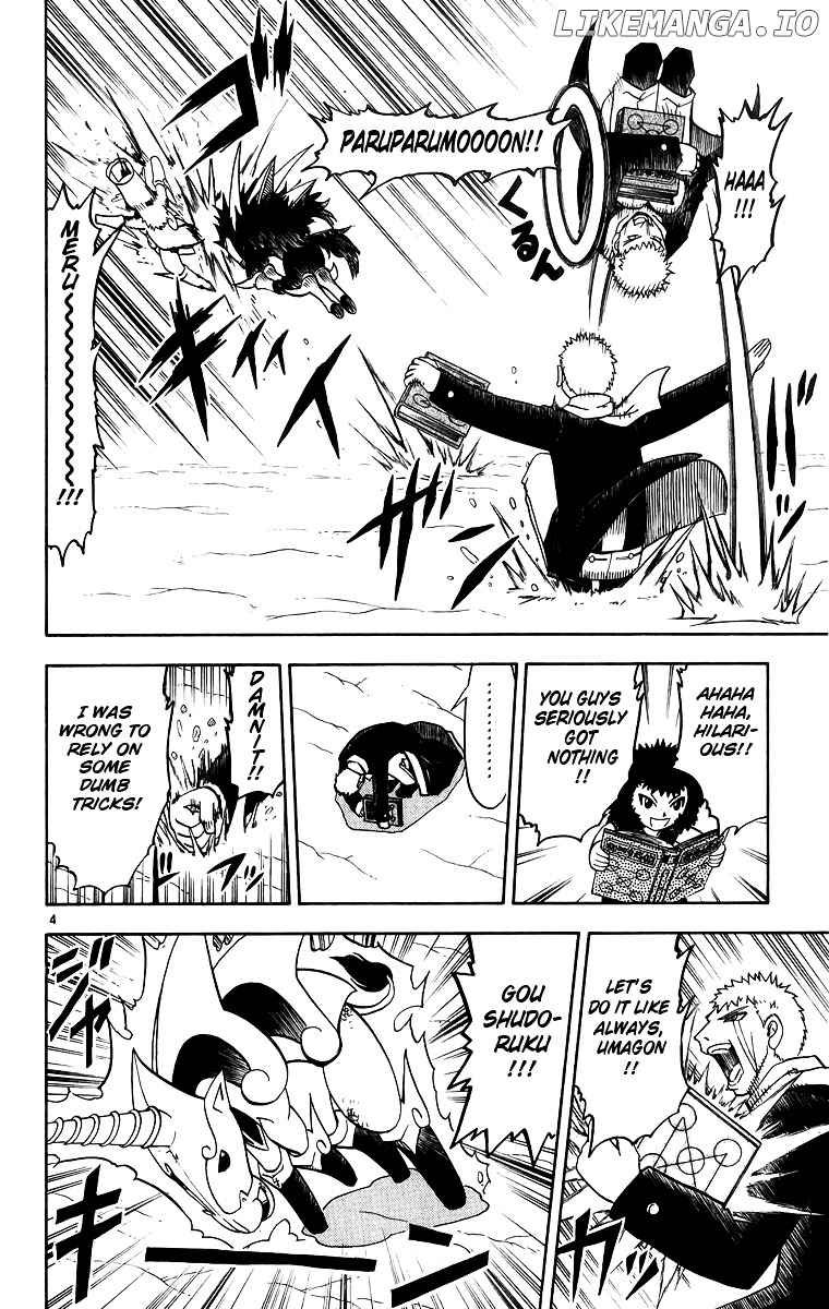 Konjiki No Gash!! chapter 174 - page 4
