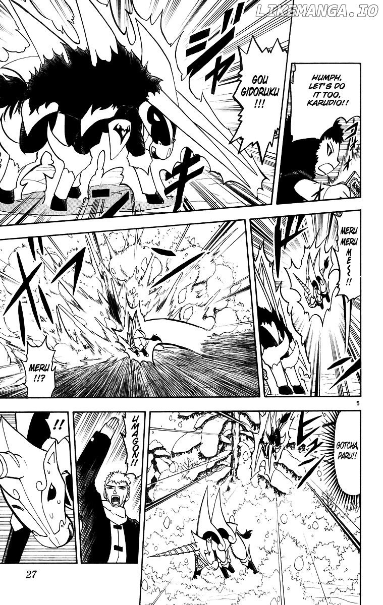Konjiki No Gash!! chapter 174 - page 5