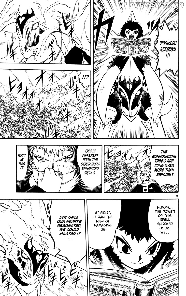Konjiki No Gash!! chapter 174 - page 9