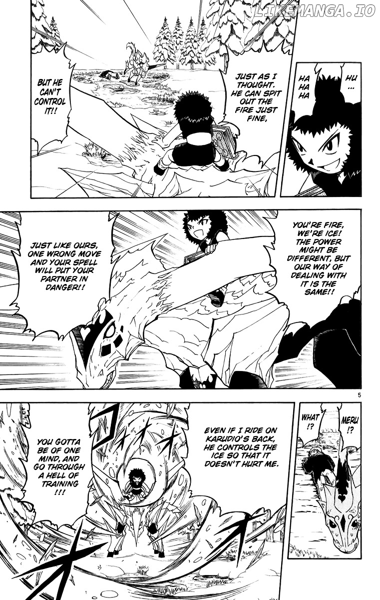 Konjiki No Gash!! chapter 175 - page 5