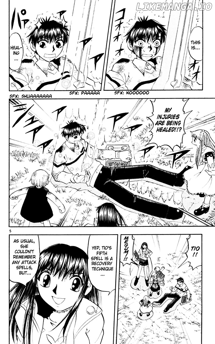 Konjiki No Gash!! chapter 108 - page 5