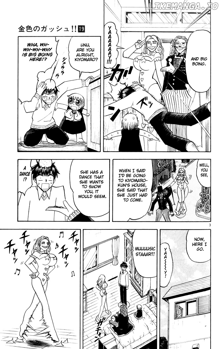 Konjiki No Gash!! chapter 176 - page 3