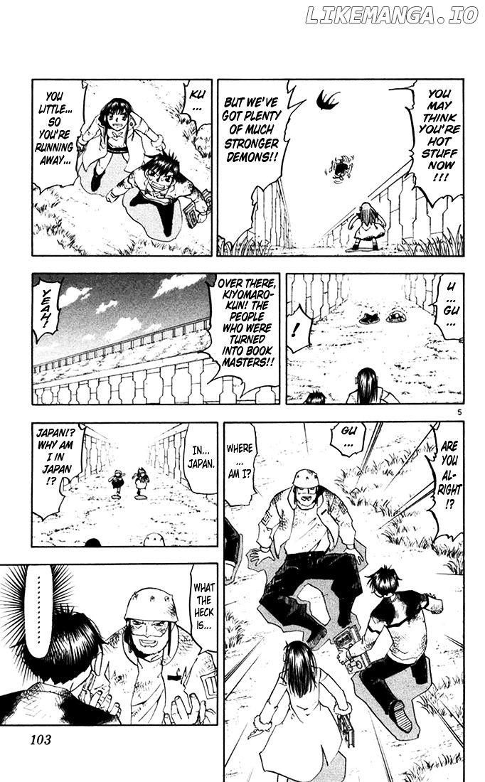 Konjiki No Gash!! chapter 109 - page 5