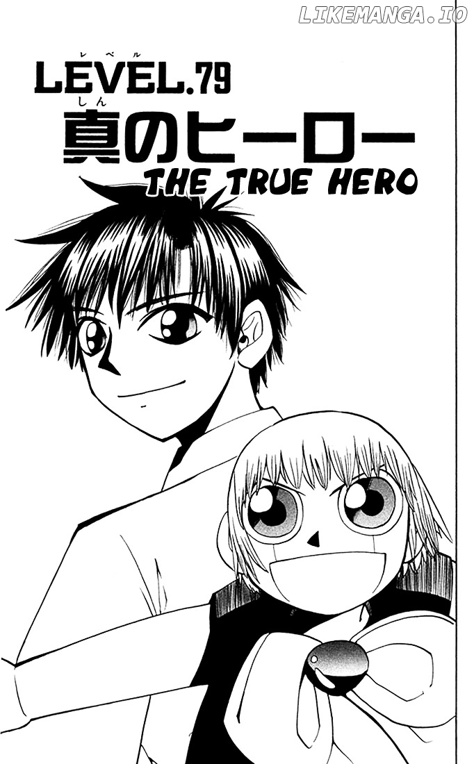 Konjiki No Gash!! chapter 79 - page 1