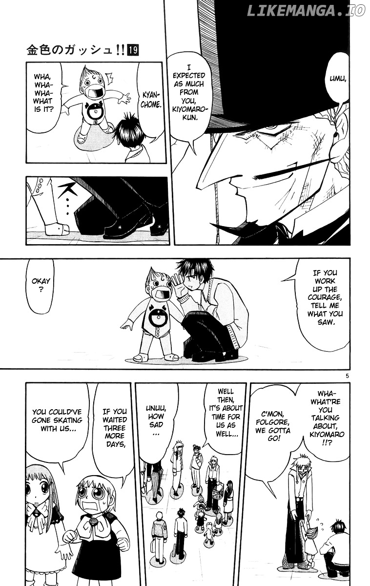Konjiki No Gash!! chapter 177 - page 5