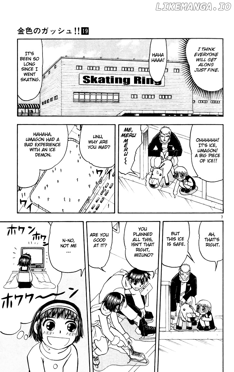 Konjiki No Gash!! chapter 177 - page 7