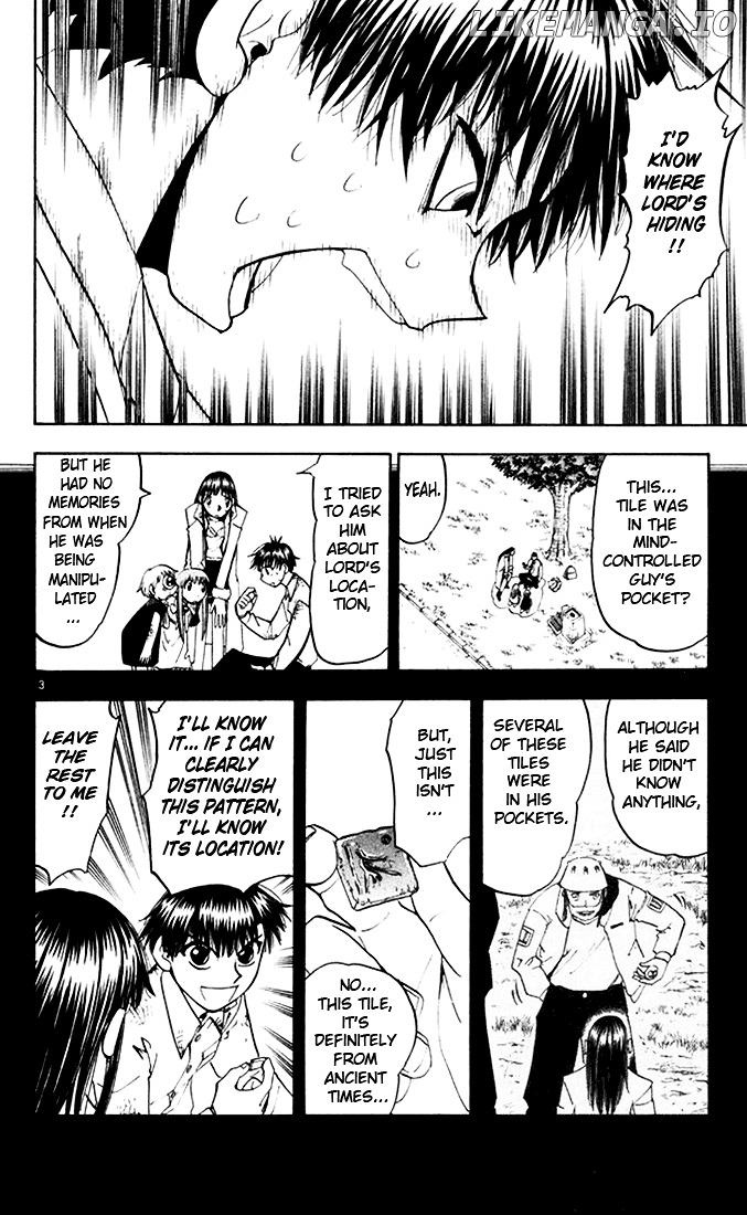 Konjiki No Gash!! chapter 110 - page 2
