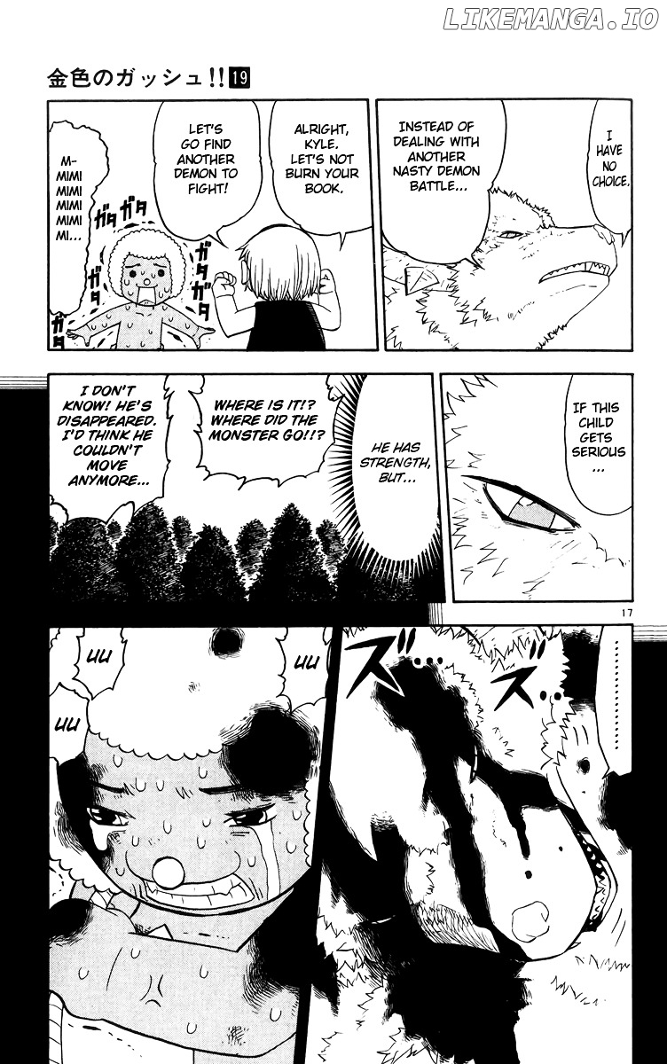 Konjiki No Gash!! chapter 178 - page 17