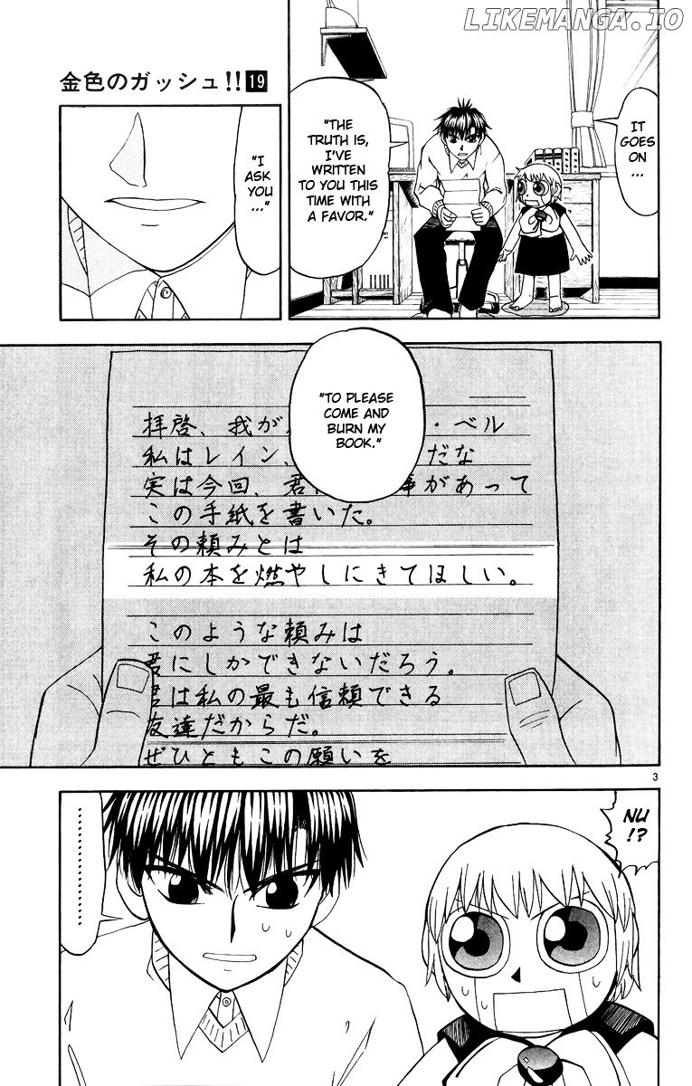 Konjiki No Gash!! chapter 178 - page 3