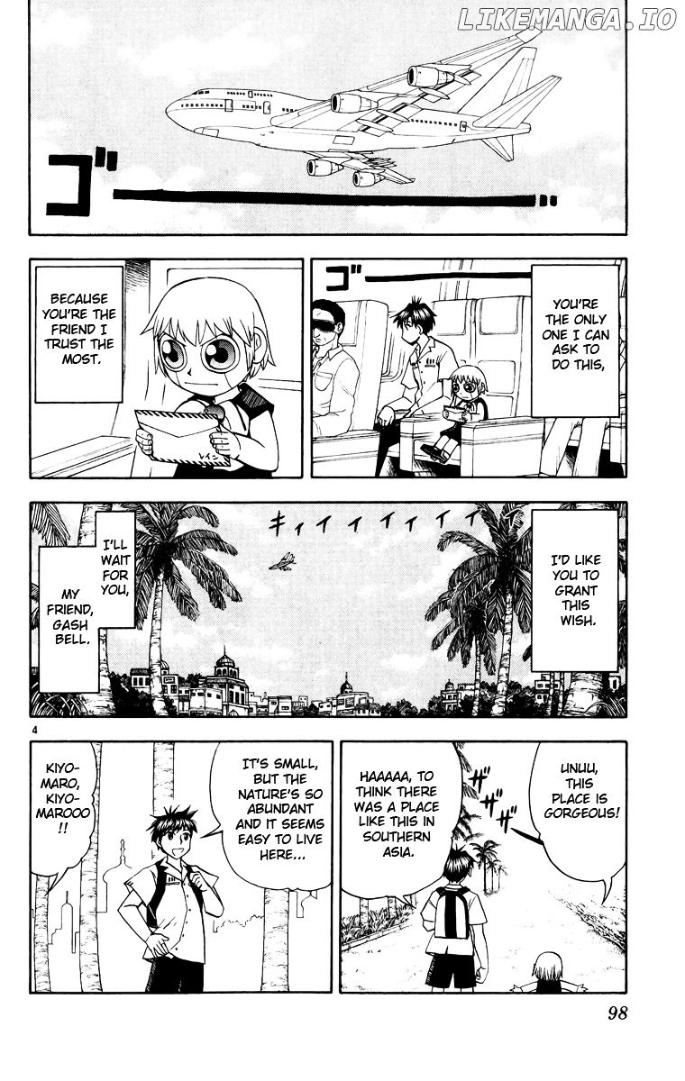 Konjiki No Gash!! chapter 178 - page 4