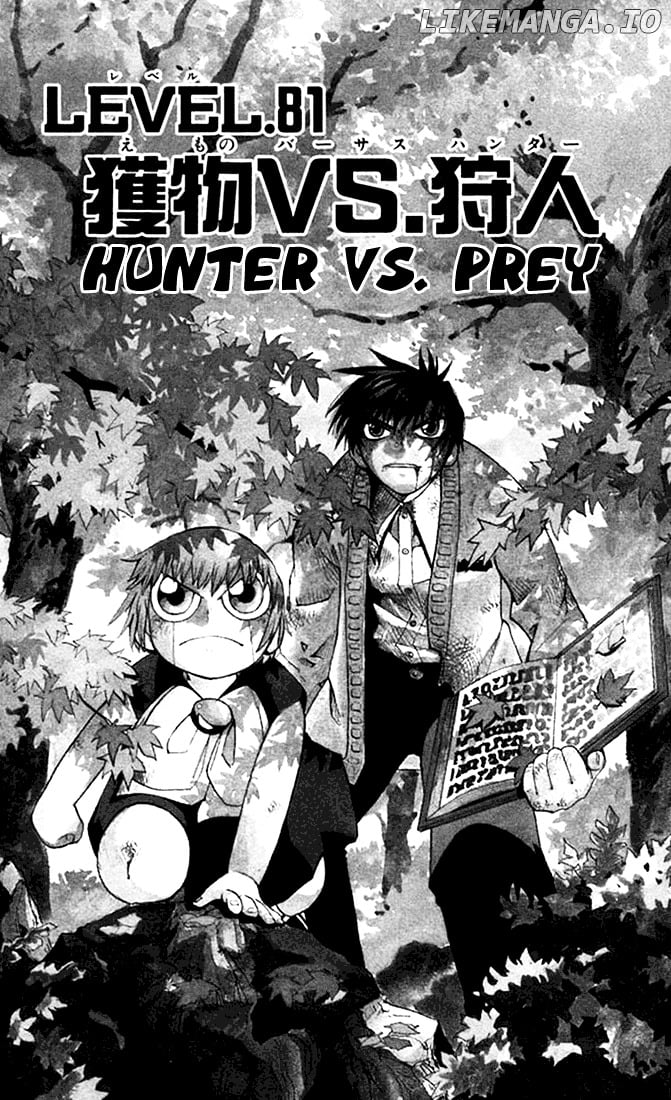 Konjiki No Gash!! chapter 81 - page 1