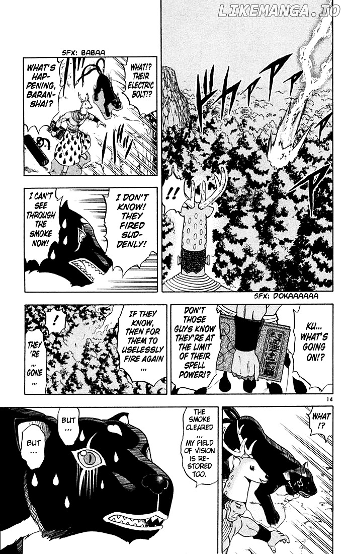 Konjiki No Gash!! chapter 81 - page 15