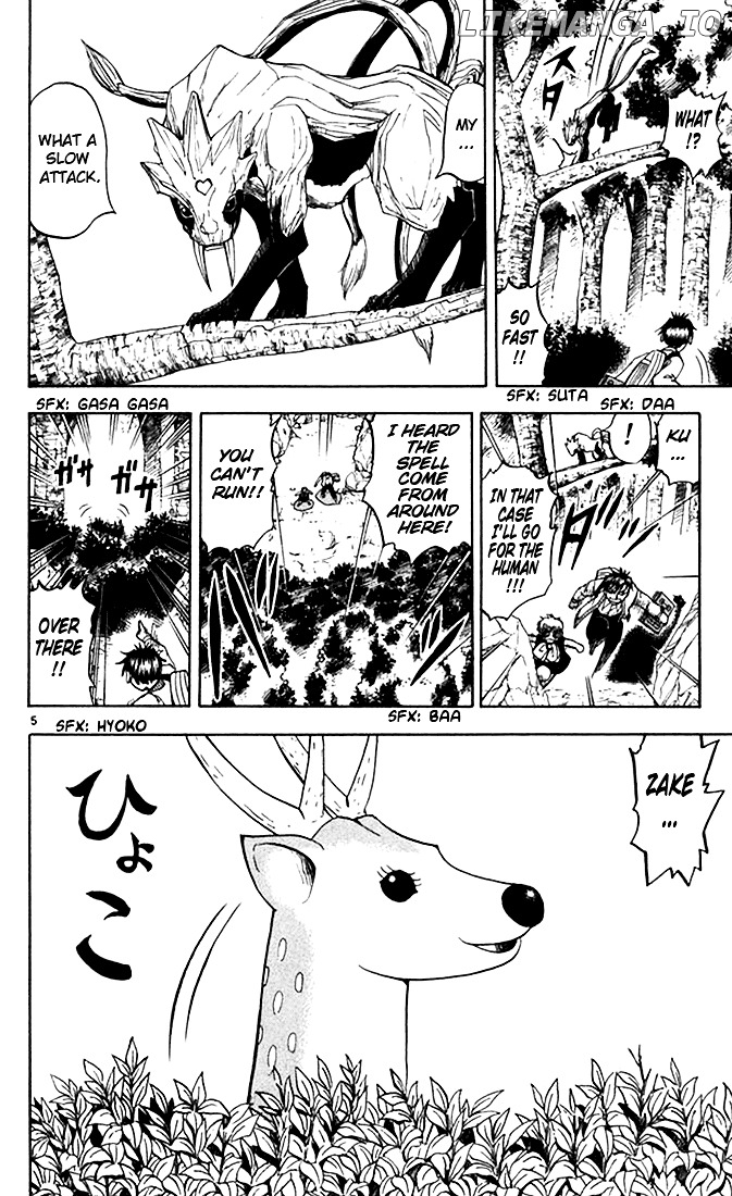 Konjiki No Gash!! chapter 81 - page 6