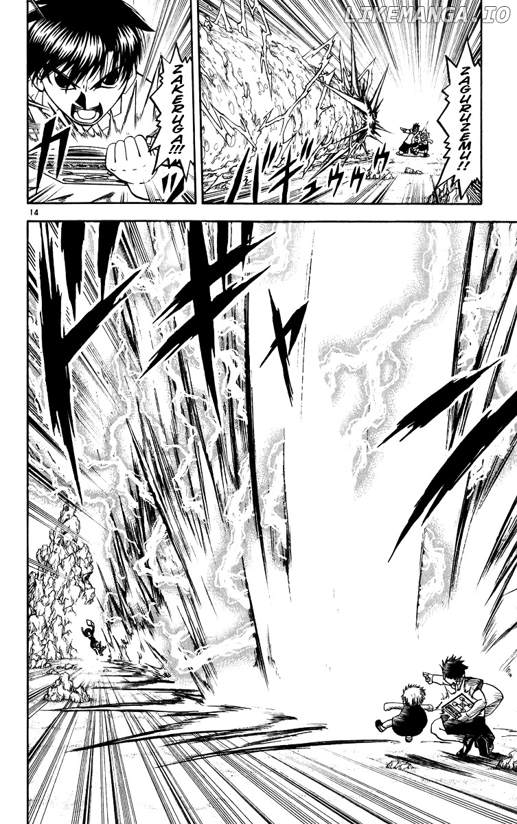 Konjiki No Gash!! chapter 179 - page 14