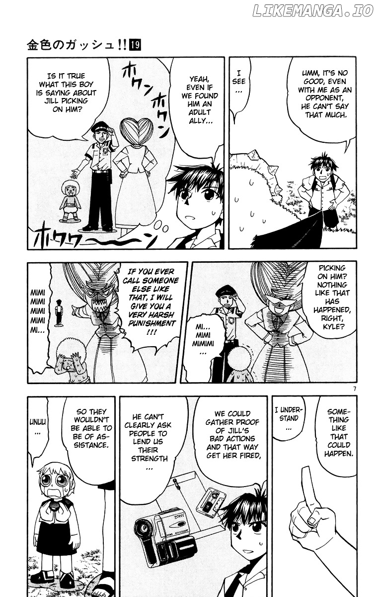 Konjiki No Gash!! chapter 179 - page 7