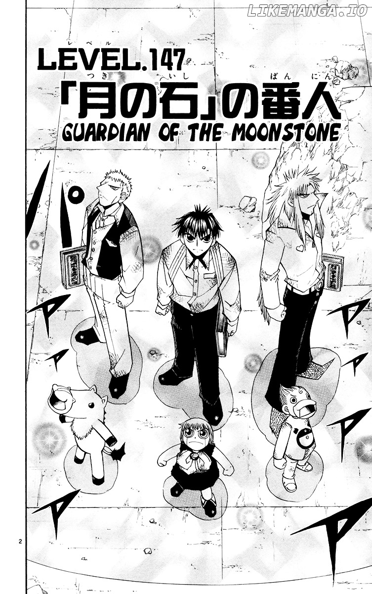 Konjiki No Gash!! chapter 147 - page 2