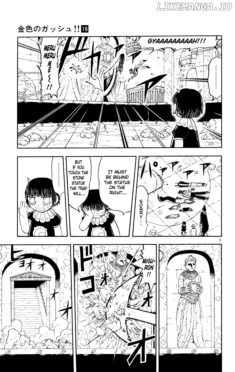 Konjiki No Gash!! chapter 147 - page 7