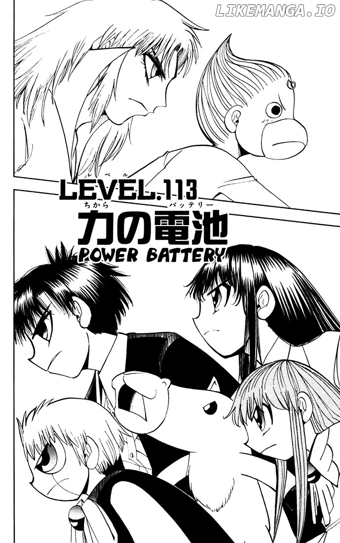 Konjiki No Gash!! chapter 113 - page 2
