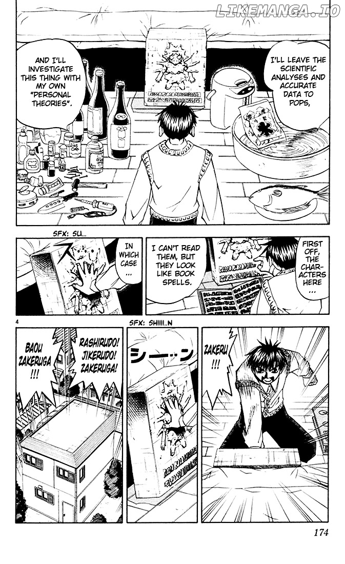 Konjiki No Gash!! chapter 84 - page 4