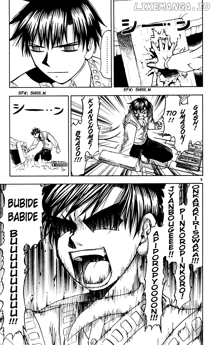 Konjiki No Gash!! chapter 84 - page 5