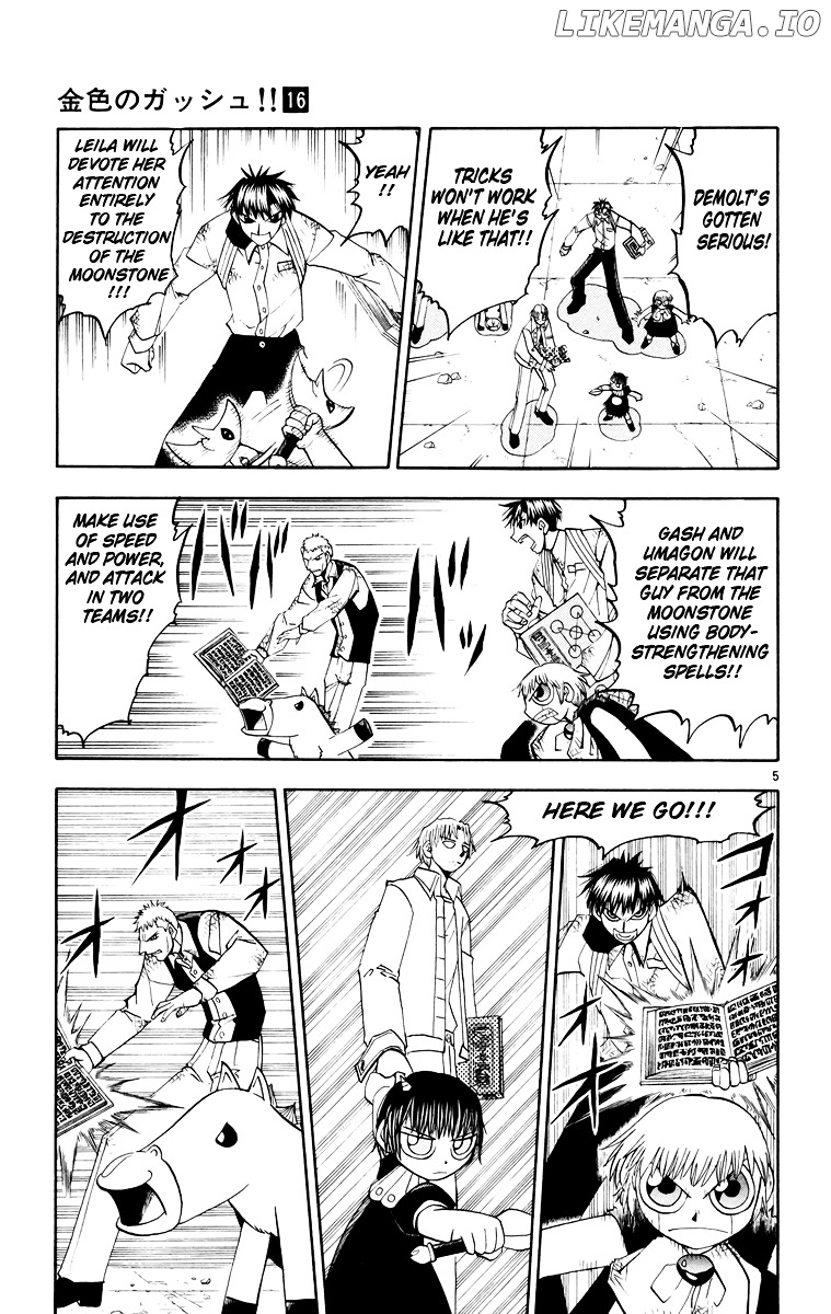 Konjiki No Gash!! chapter 149 - page 5