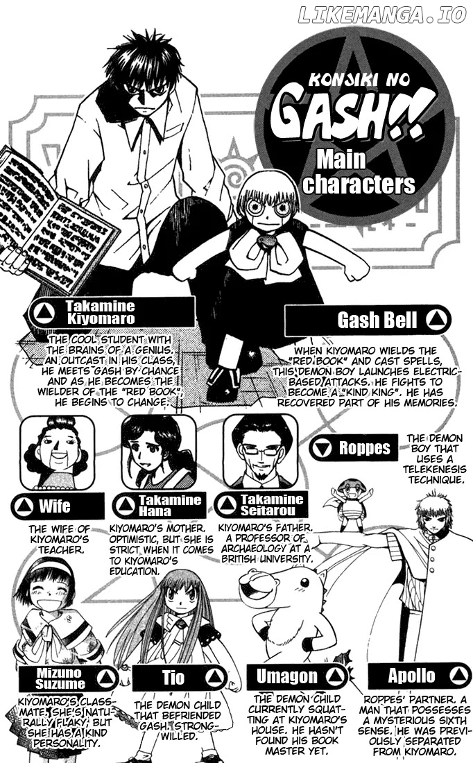 Konjiki No Gash!! chapter 84.5 - page 4