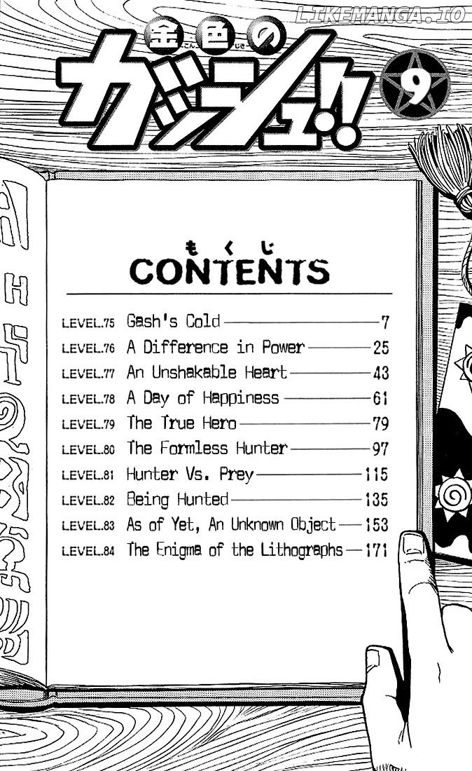 Konjiki No Gash!! chapter 84.5 - page 6