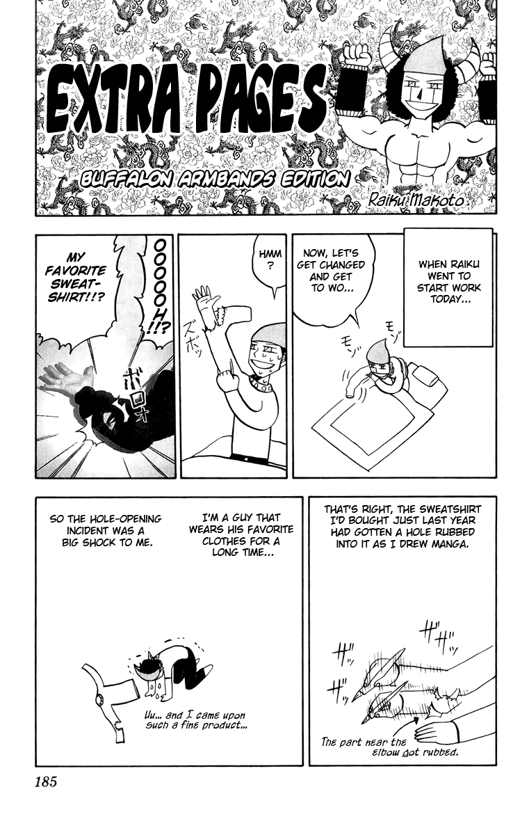 Konjiki No Gash!! chapter 182.5 - page 1