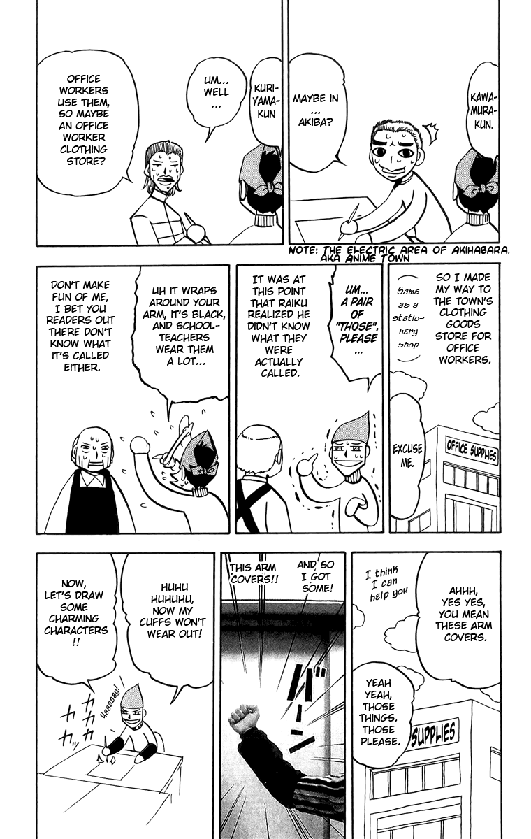 Konjiki No Gash!! chapter 182.5 - page 3
