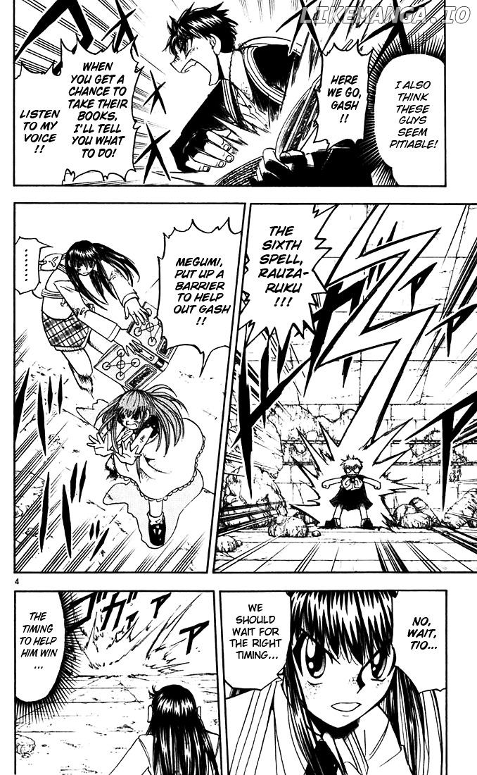 Konjiki No Gash!! chapter 115 - page 4