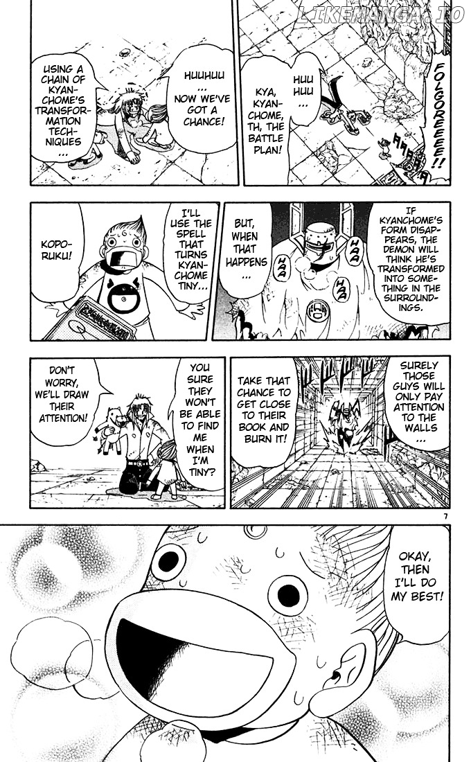 Konjiki No Gash!! chapter 115 - page 7