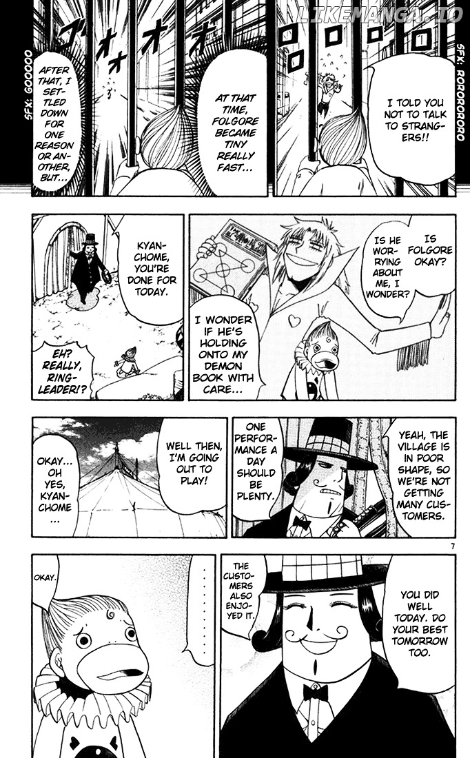 Konjiki No Gash!! chapter 85 - page 7