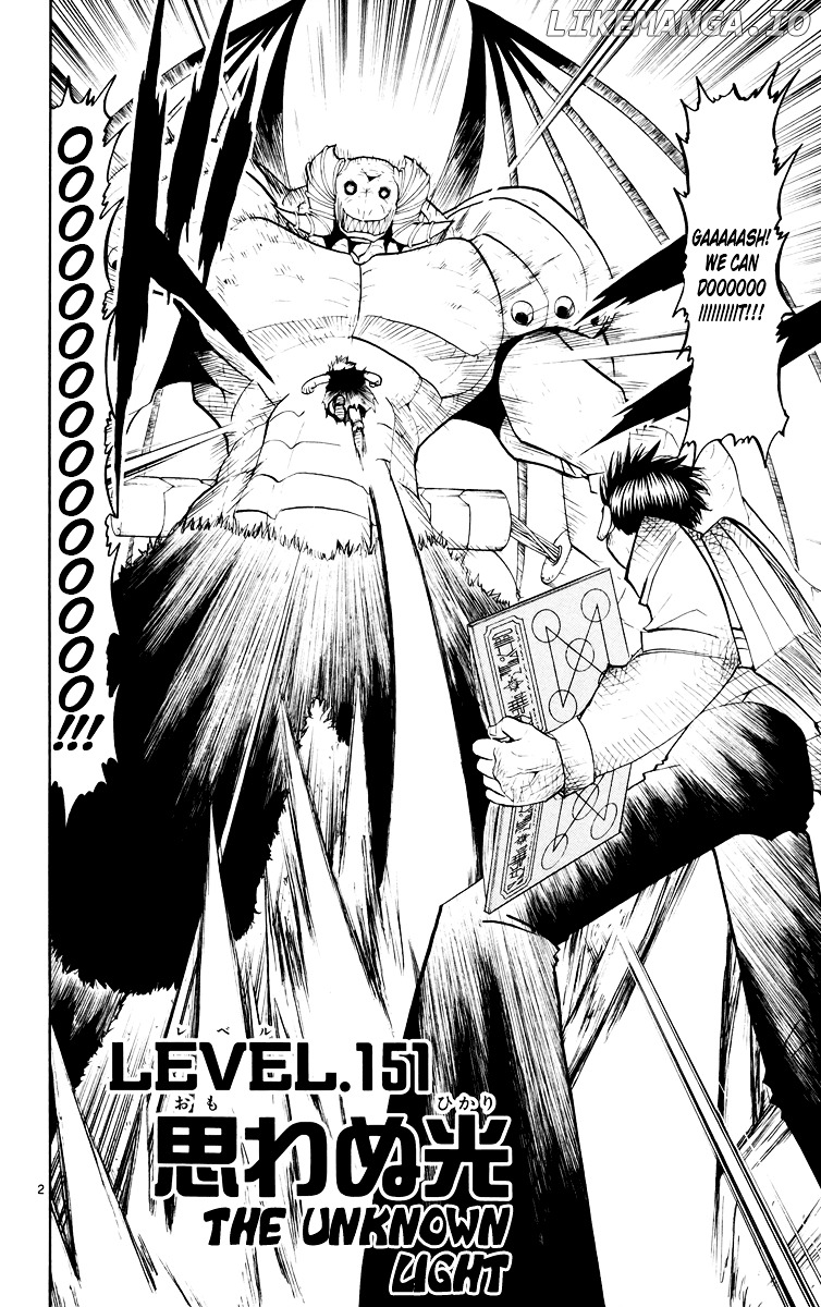 Konjiki No Gash!! chapter 151 - page 2