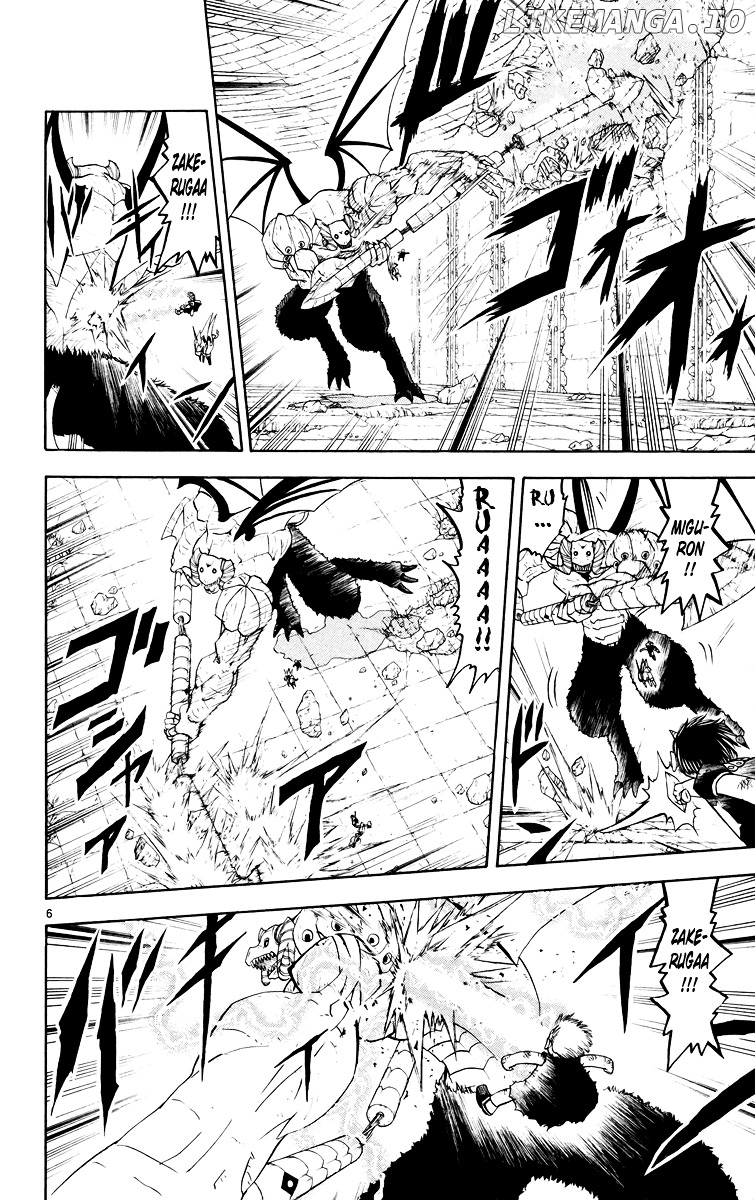 Konjiki No Gash!! chapter 151 - page 6