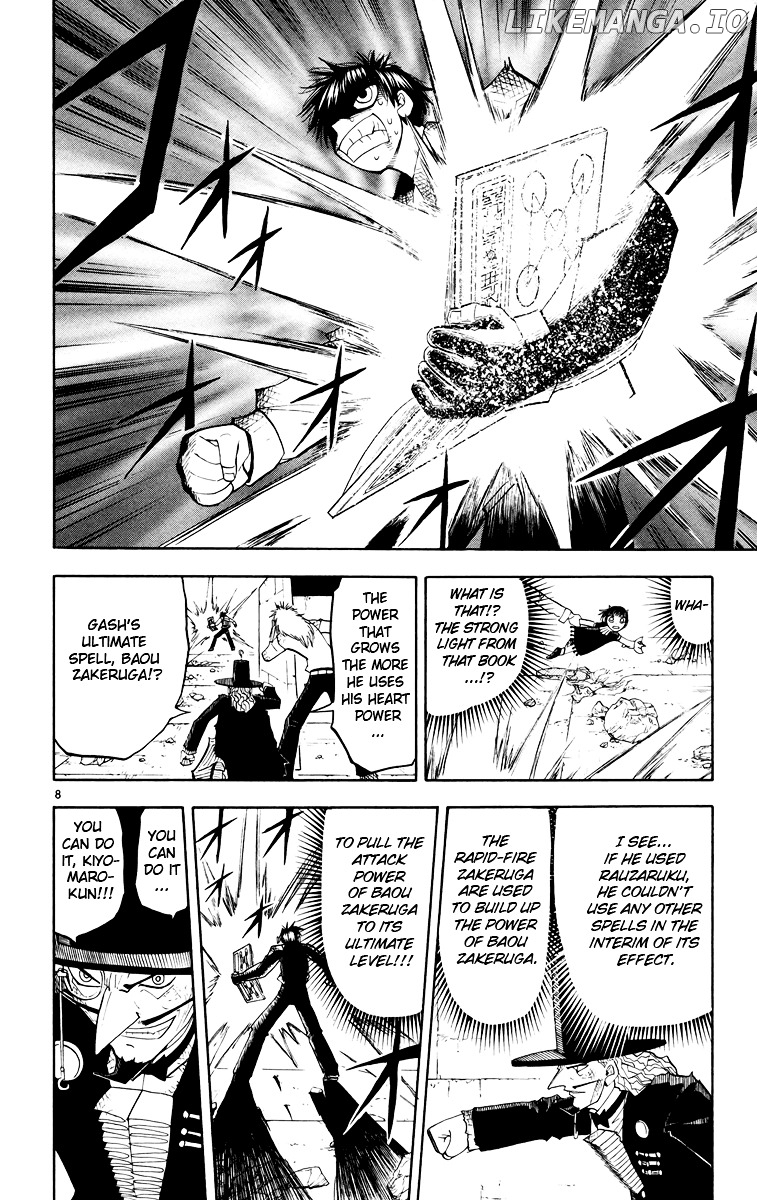 Konjiki No Gash!! chapter 151 - page 8