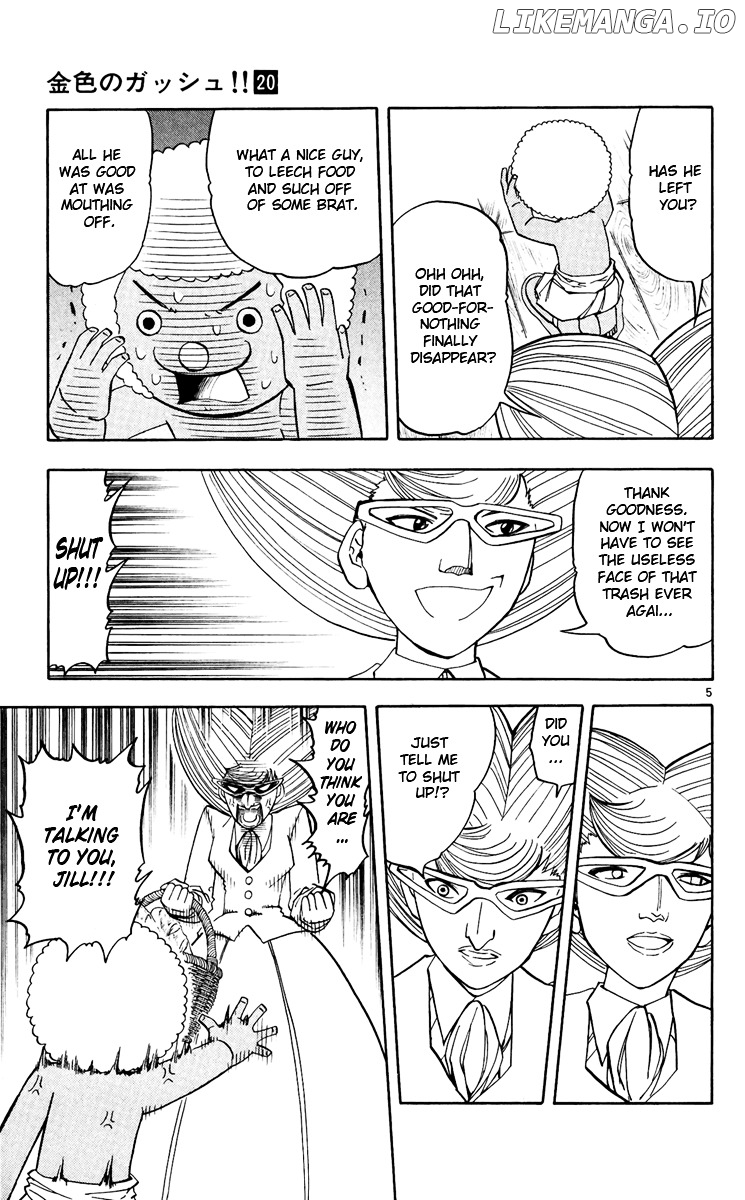 Konjiki No Gash!! chapter 183 - page 5