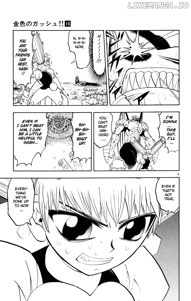 Konjiki No Gash!! chapter 152 - page 3